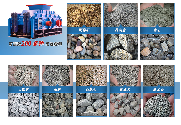 時產100噸對輥破碎機 廢鋼渣料對輥破碎機 全液壓對輥破碎機