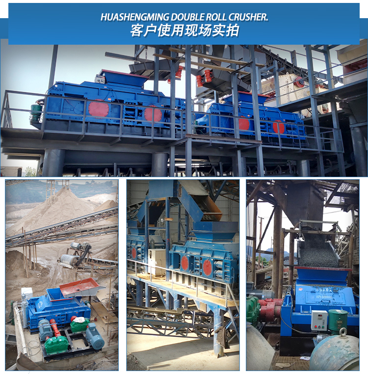 時產100噸對輥破碎機 廢鋼渣料對輥破碎機 全液壓對輥破碎機