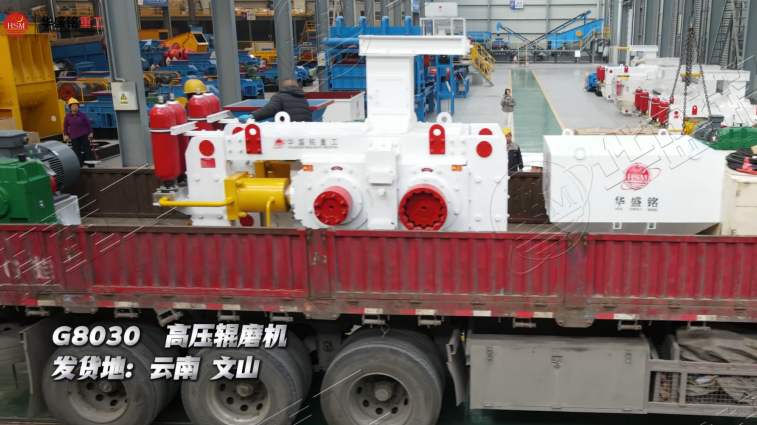 水泥熟料破碎機 