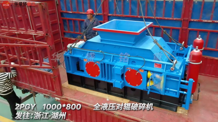 石灰石破碎機(jī)