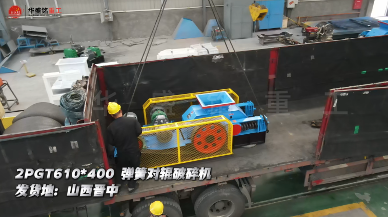 廢渣破碎機(jī)