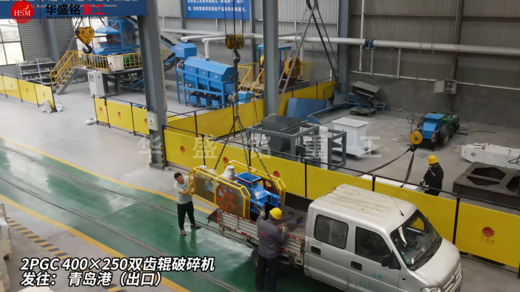 石榴石制砂機(jī)