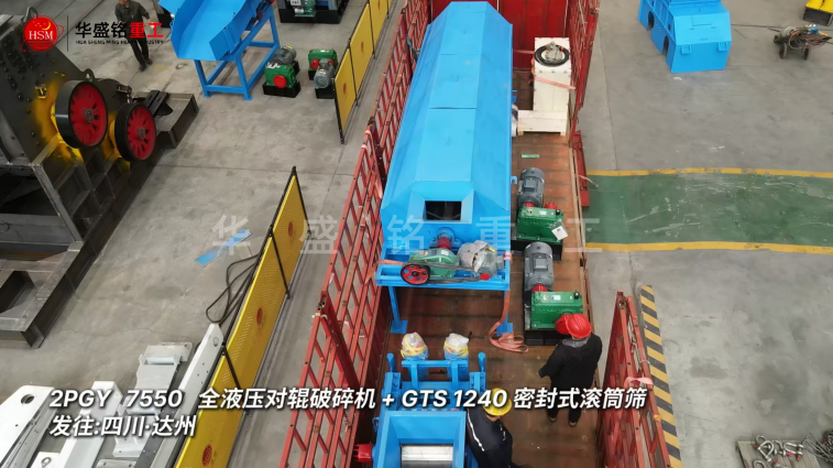 長(zhǎng)石打沙機(jī)