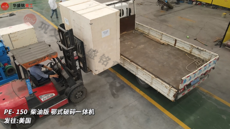 固化飛灰塊破碎機(jī)