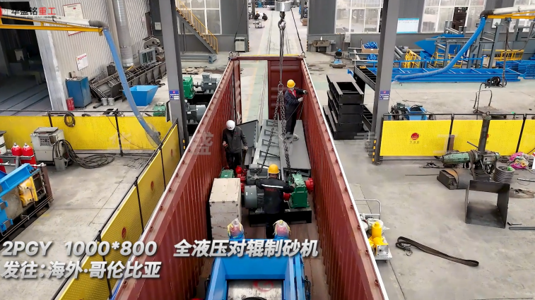 液壓對(duì)輥破碎機(jī)